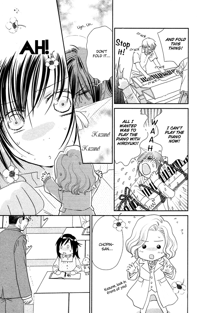 Kimi no Tame ni Hiku Chopin Vol. 1 Ch. 3 第3页