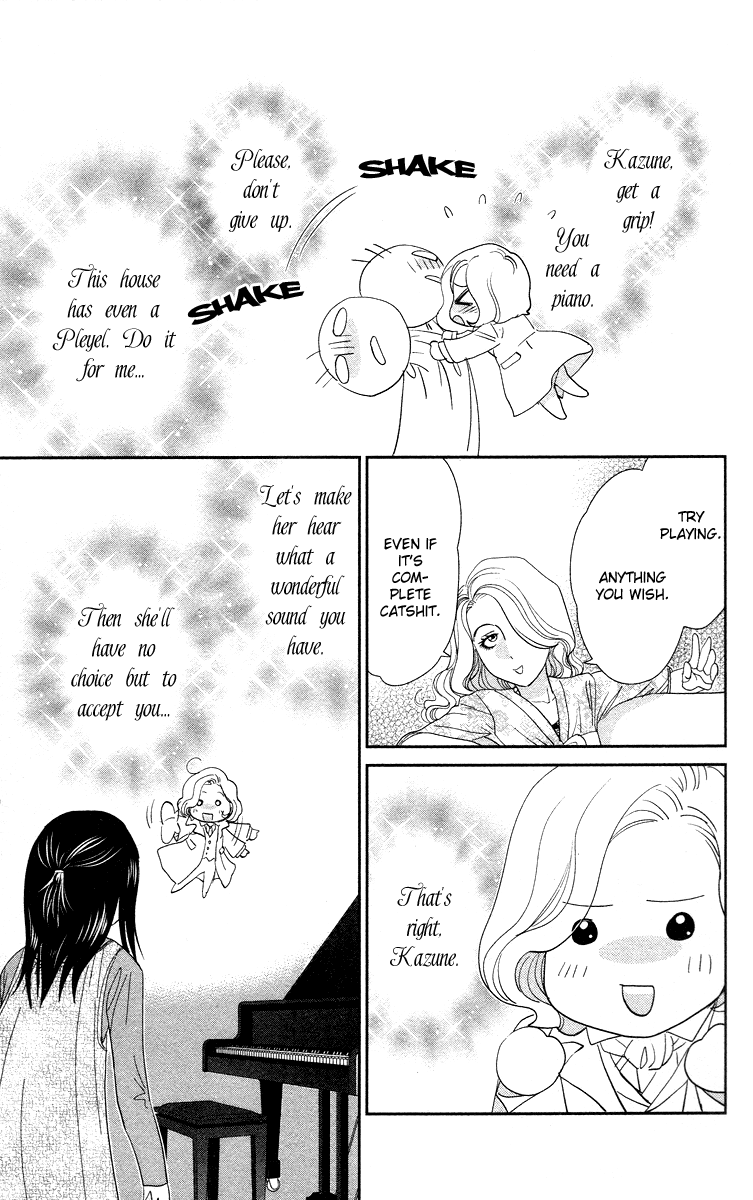 Kimi no Tame ni Hiku Chopin Vol. 1 Ch. 3 第27页