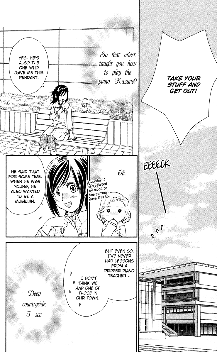 Kimi no Tame ni Hiku Chopin Vol. 1 Ch. 3 第4页