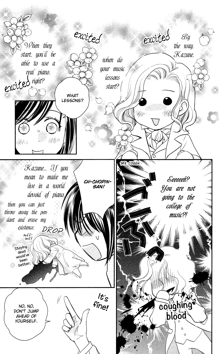 Kimi no Tame ni Hiku Chopin Vol. 1 Ch. 3 第5页