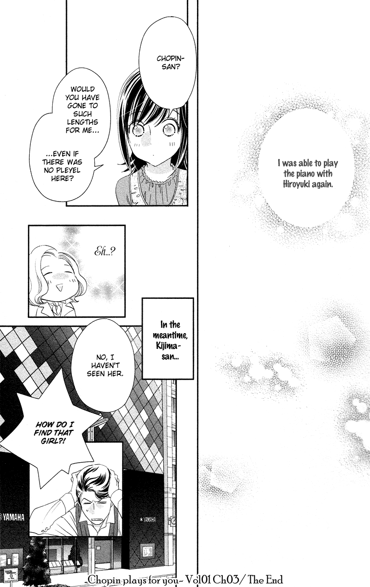 Kimi no Tame ni Hiku Chopin Vol. 1 Ch. 3 第45页