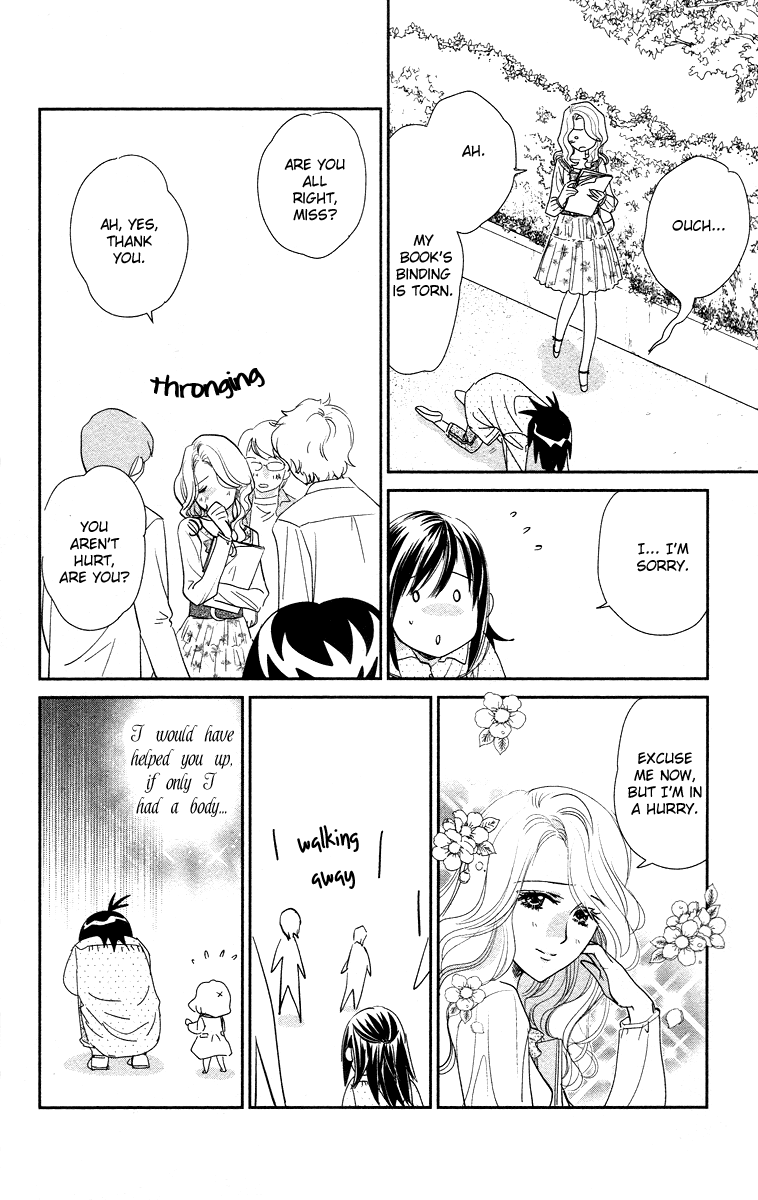 Kimi no Tame ni Hiku Chopin Vol. 1 Ch. 3 第8页