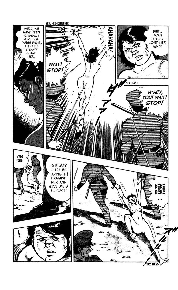 Crocodile Precinct Victory Tastes as Sweet as Wine 第27页