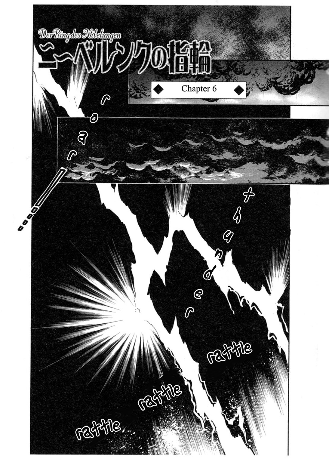 The Ring of the Nibelung Vol. 1 Ch. 6 第1页