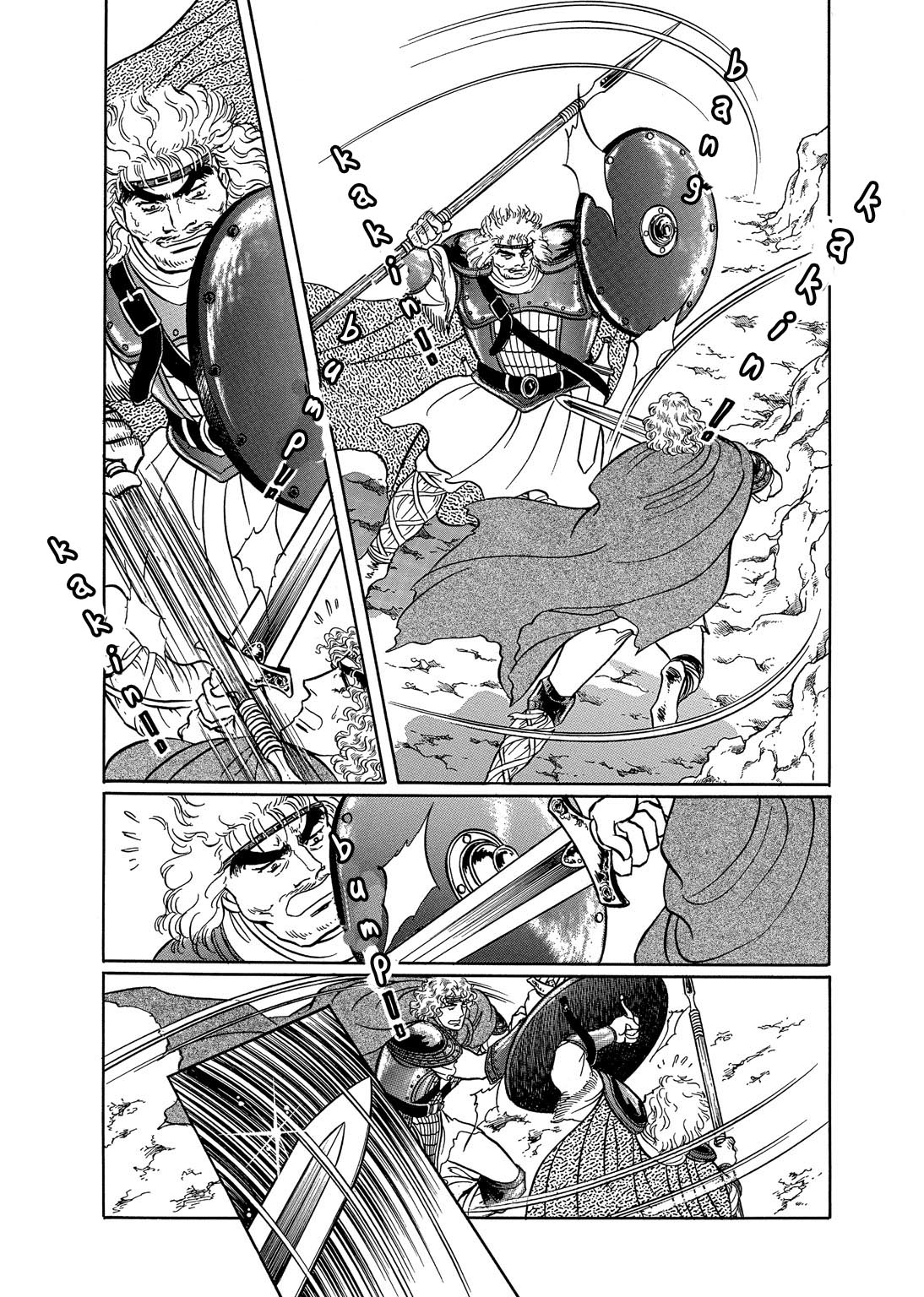 The Ring of the Nibelung Vol. 1 Ch. 6 第15页