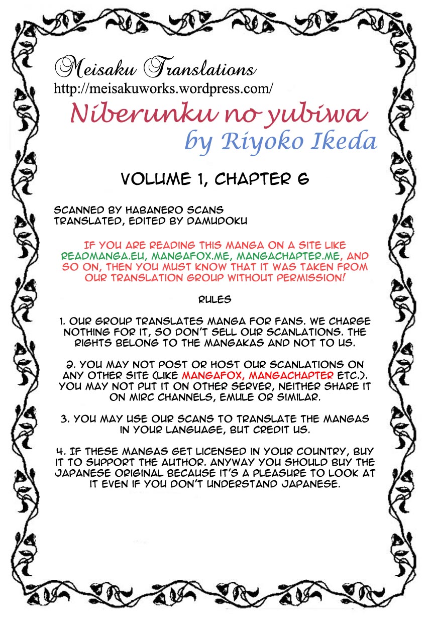 The Ring of the Nibelung Vol. 1 Ch. 6 第23页