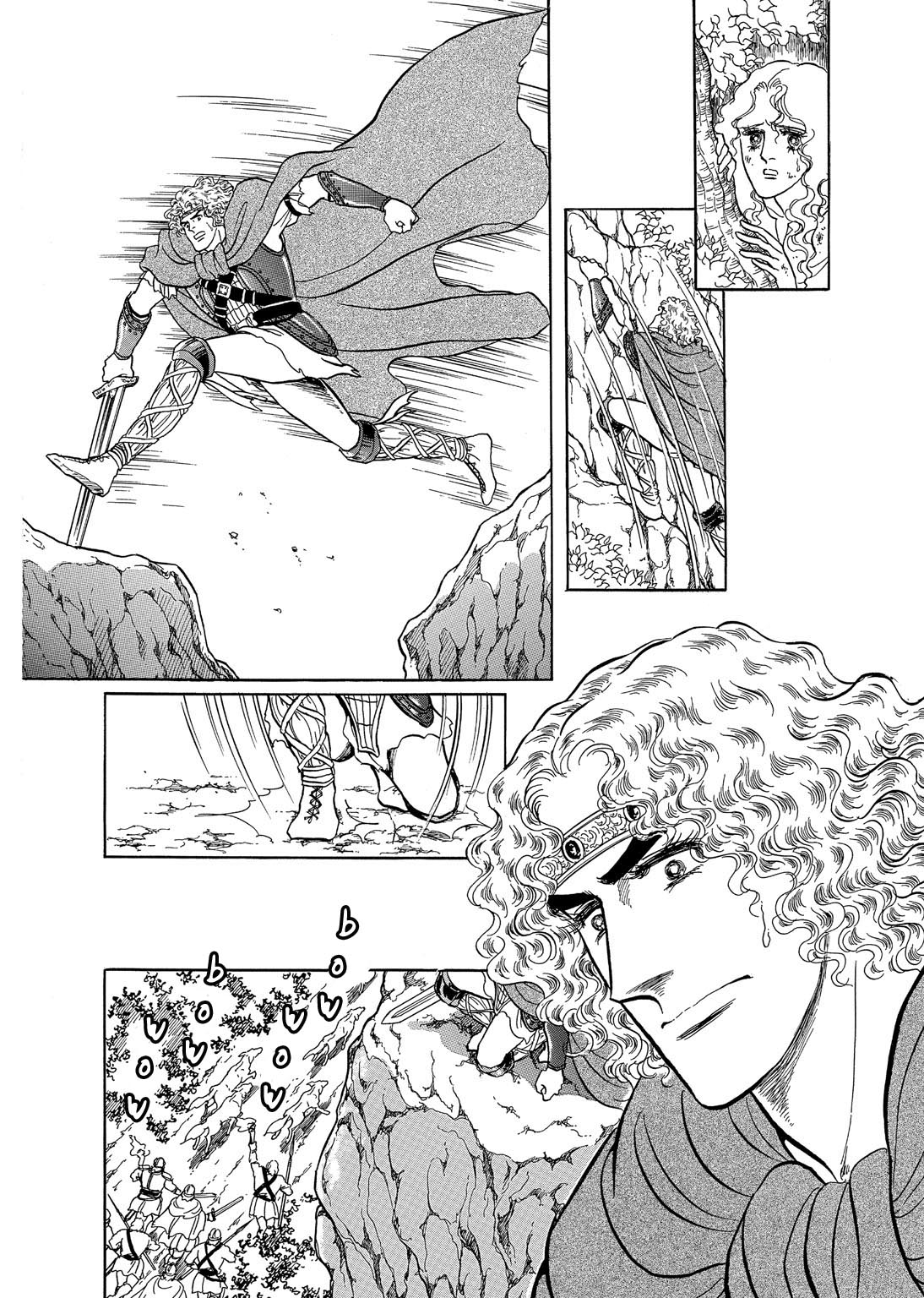 The Ring of the Nibelung Vol. 1 Ch. 6 第6页