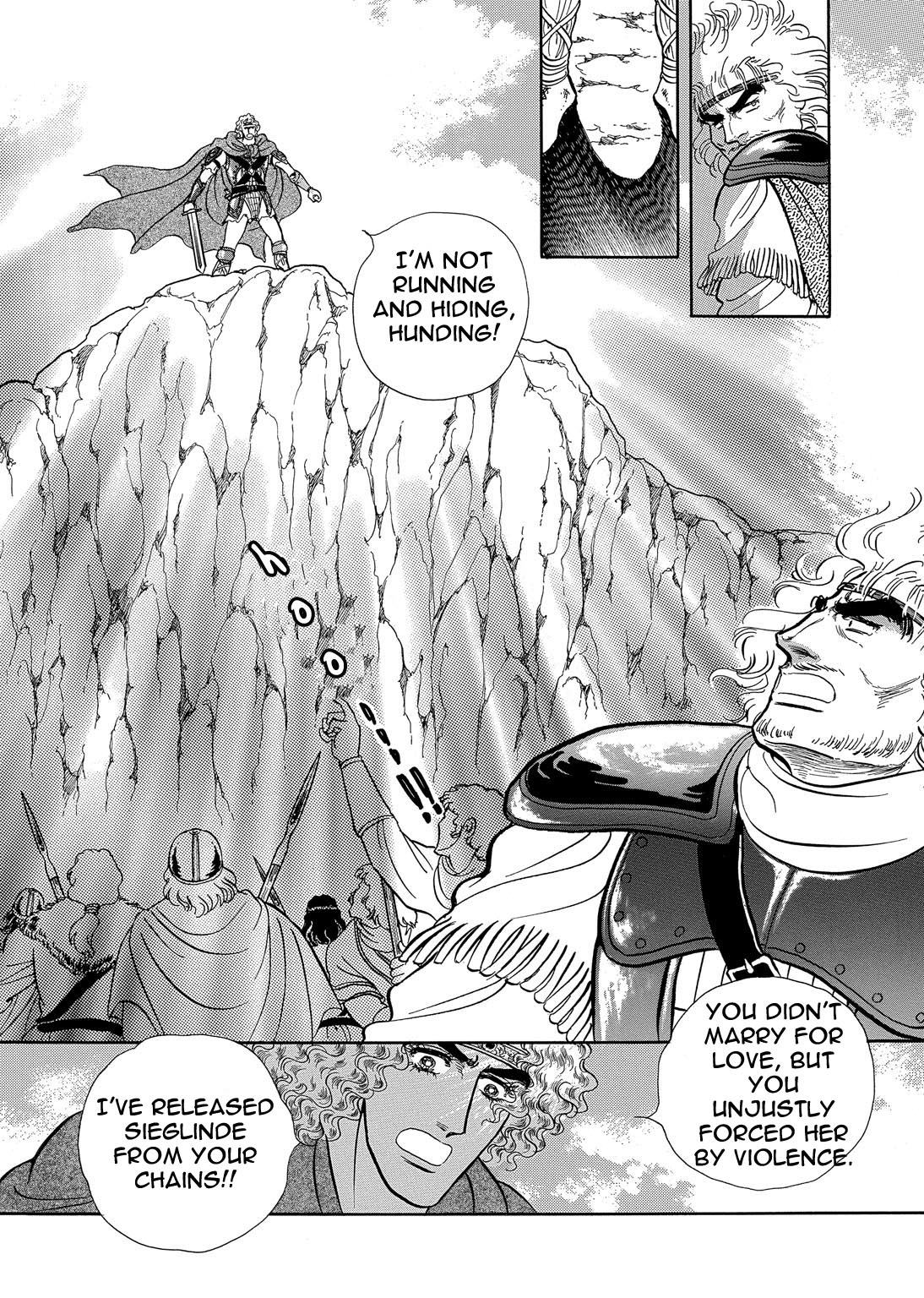 The Ring of the Nibelung Vol. 1 Ch. 6 第8页