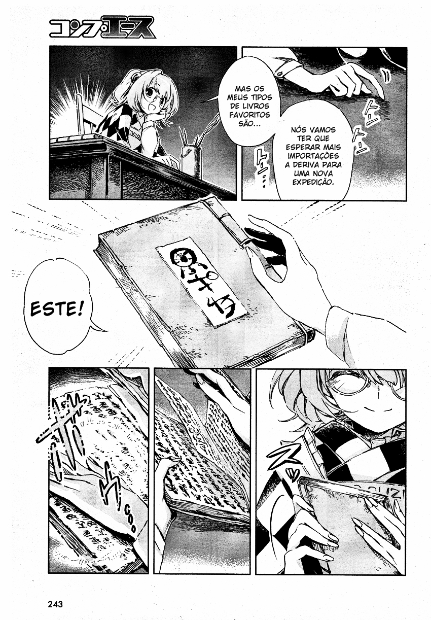 Touhou Suzunaan ~ Forbidden Scrollery. O Raro Livro da Ilusão 第18页