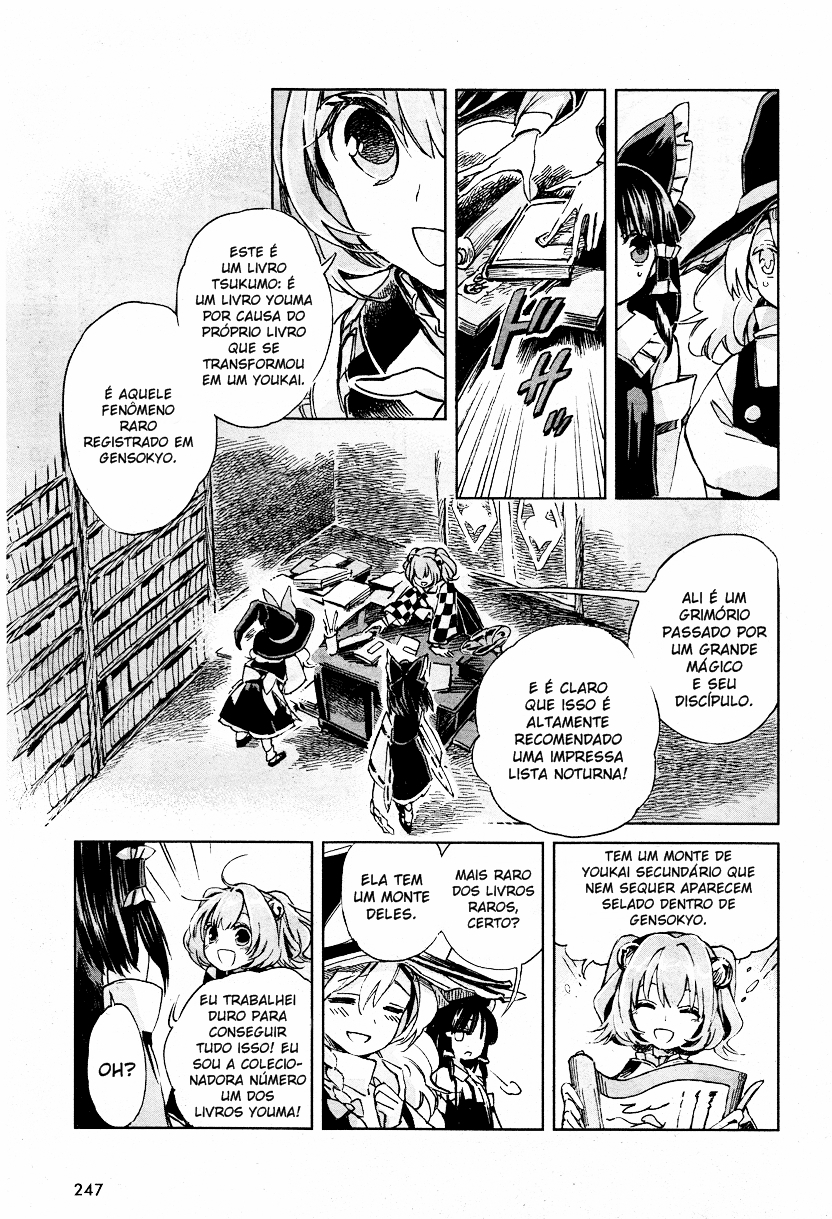 Touhou Suzunaan ~ Forbidden Scrollery. O Raro Livro da Ilusão 第22页