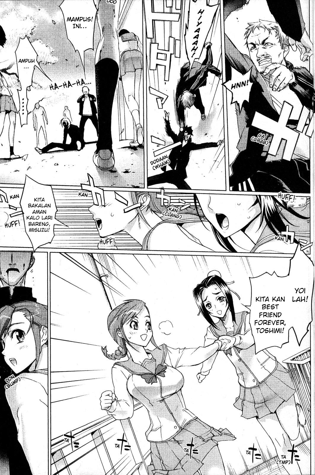 Highschool of the Dead Prolog - Spring of the Dead 第11页