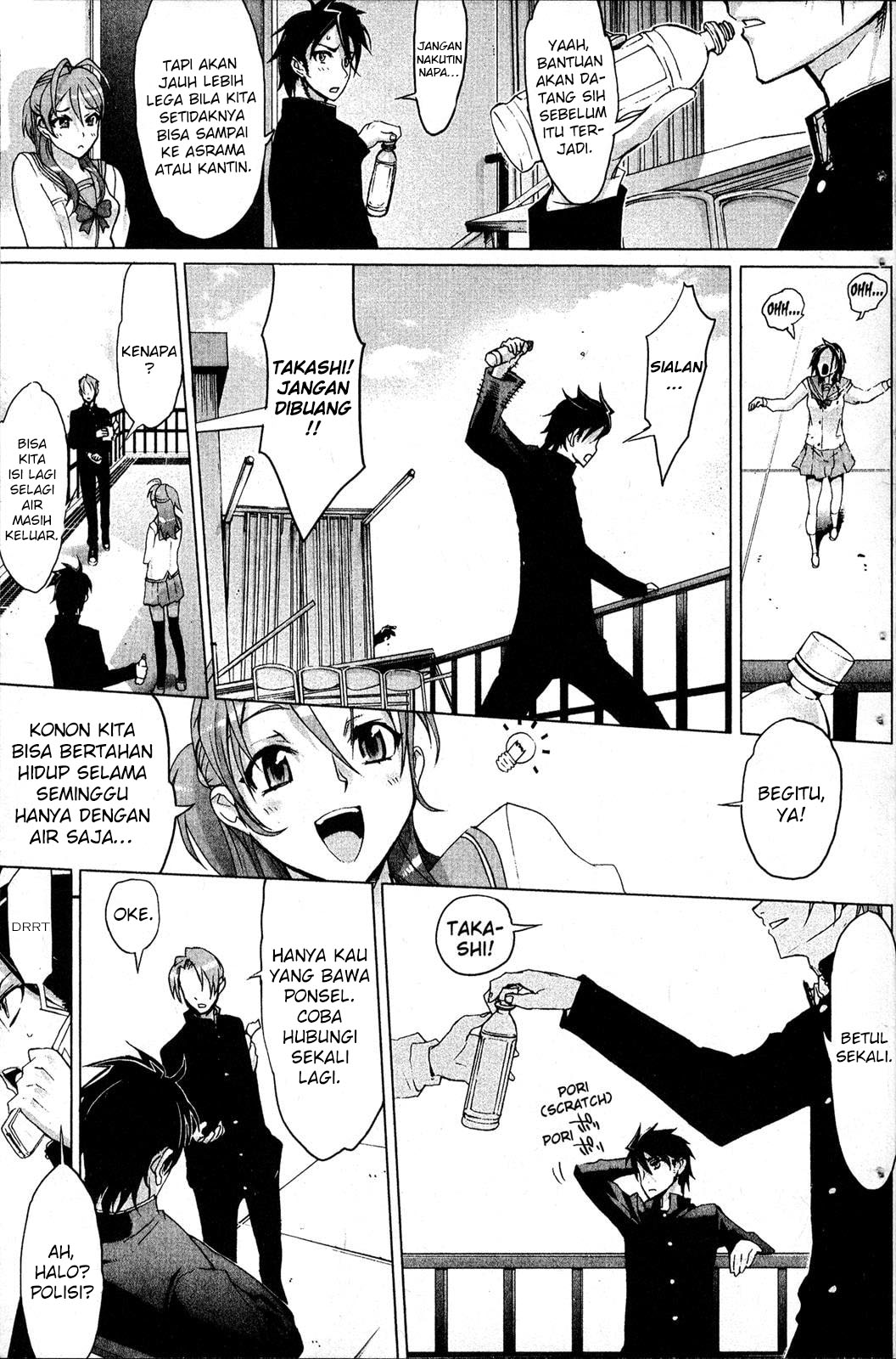 Highschool of the Dead Prolog - Spring of the Dead 第15页