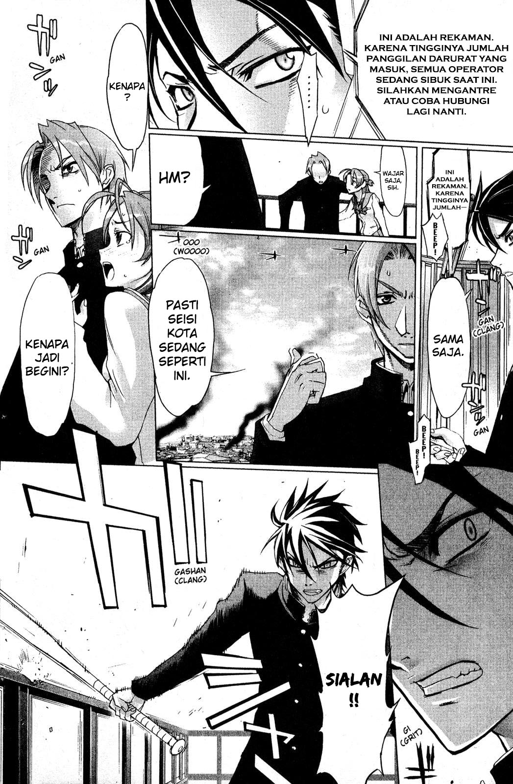 Highschool of the Dead Prolog - Spring of the Dead 第16页