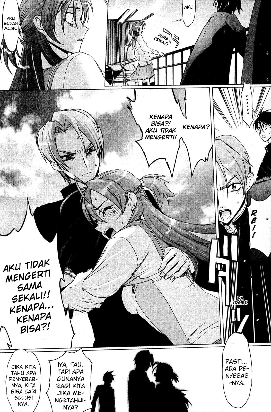 Highschool of the Dead Prolog - Spring of the Dead 第19页