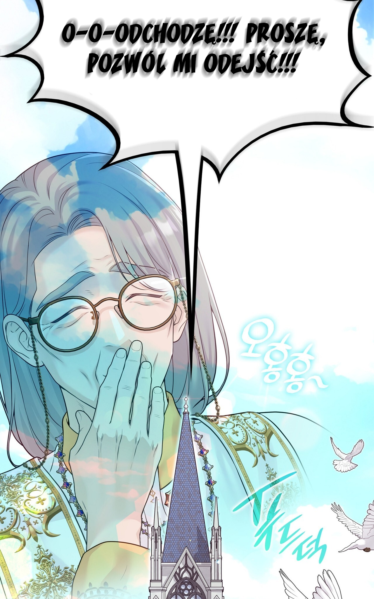 Turning the Mad Dog Into a Genteel Lord Część 2 第9页