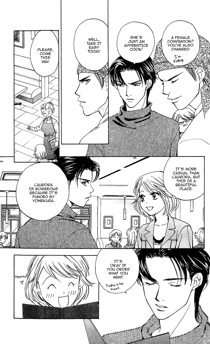 Kitchen Palette Vol. 2 Ch. 5 第31页