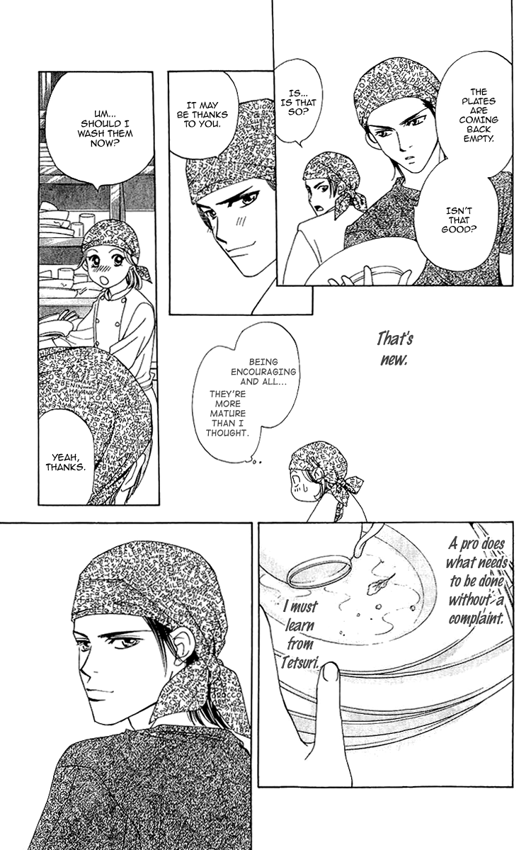 Kitchen Palette Vol. 2 Ch. 5 第41页
