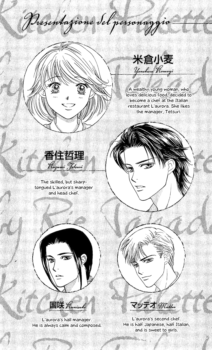 Kitchen Palette Vol. 2 Ch. 5 第6页