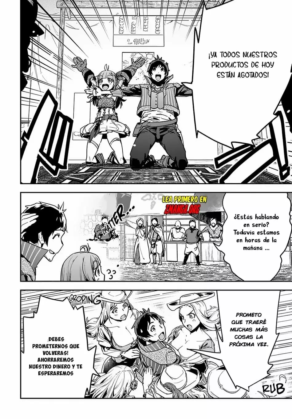 Shounin Yuusha wa Isekai o Gyuujiru!: Saibai Skill de Nandemo Fuyashichaimasu! Vol. 1 Ch. 3 第13页