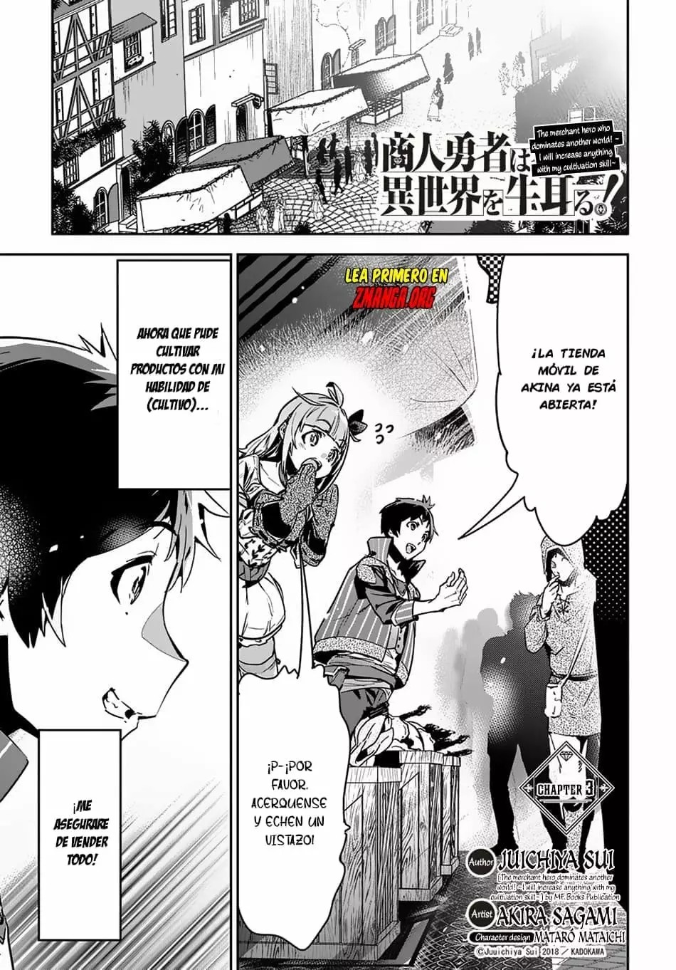 Shounin Yuusha wa Isekai o Gyuujiru!: Saibai Skill de Nandemo Fuyashichaimasu! Vol. 1 Ch. 3 第3页