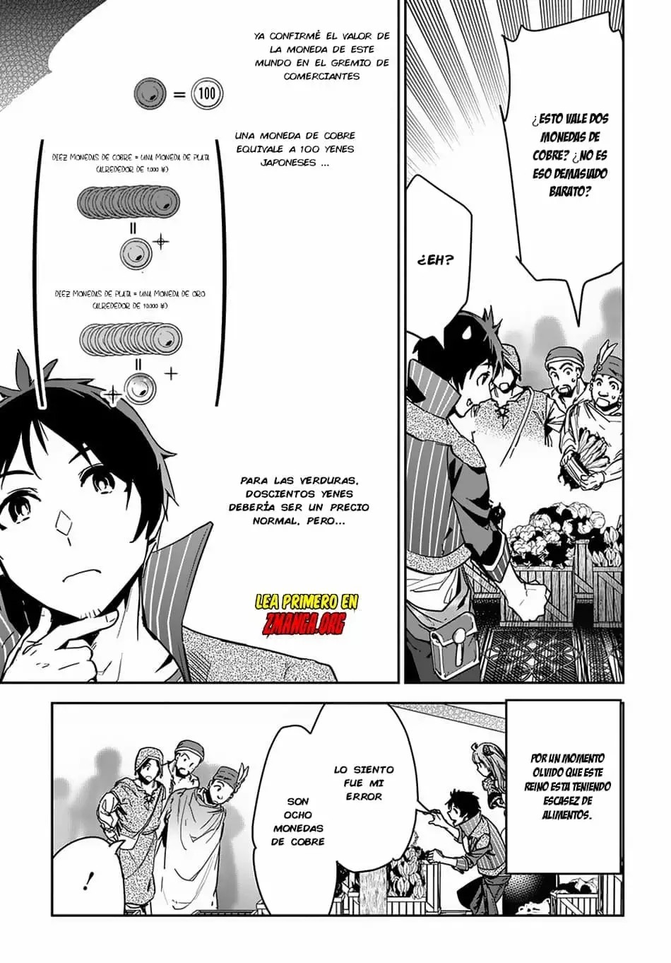 Shounin Yuusha wa Isekai o Gyuujiru!: Saibai Skill de Nandemo Fuyashichaimasu! Vol. 1 Ch. 3 第5页