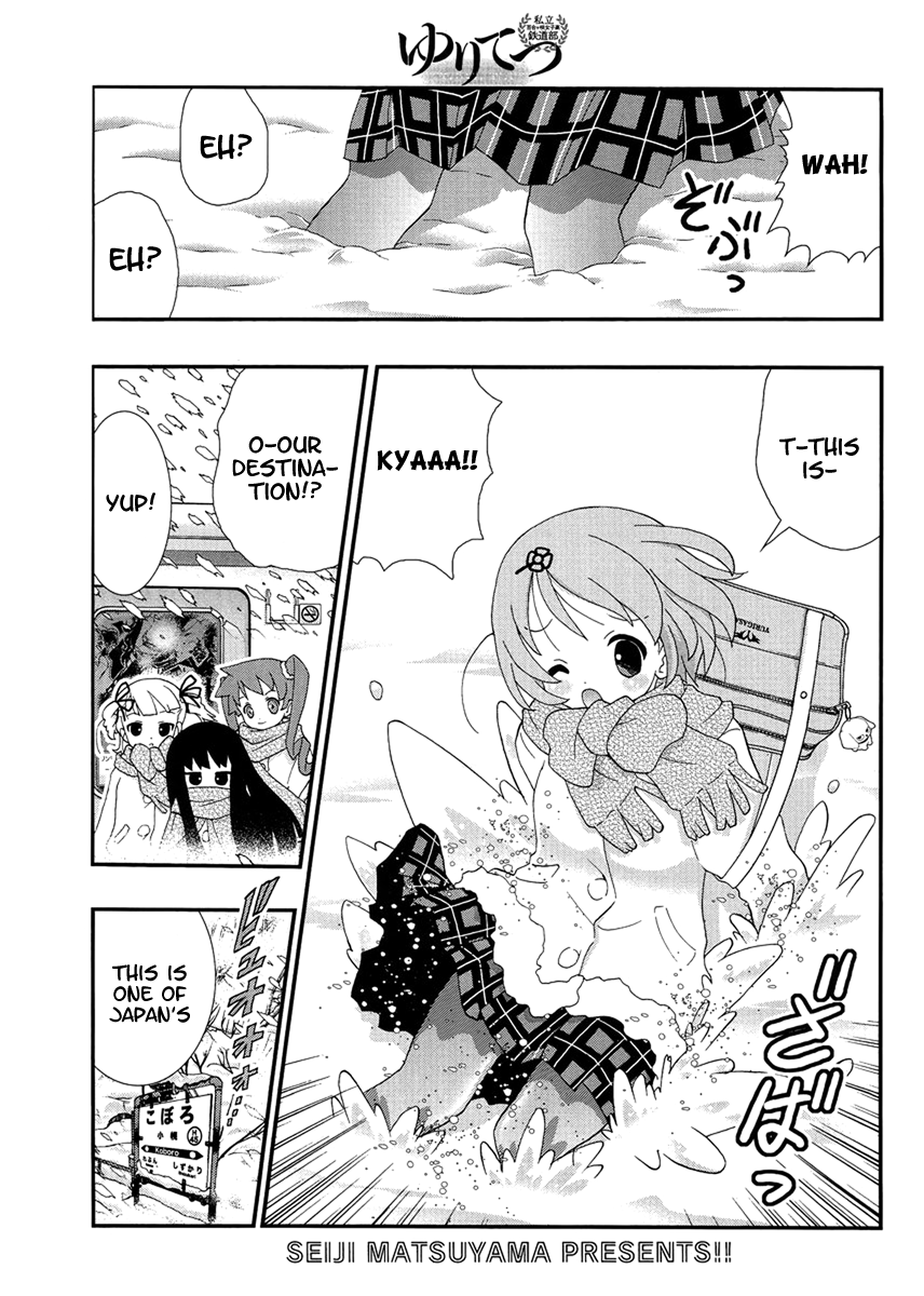Yuritetsu - Shiritsu Yurigasaki Joshikou Tetsudoubu Vol. 1 Ch. 3 第1页