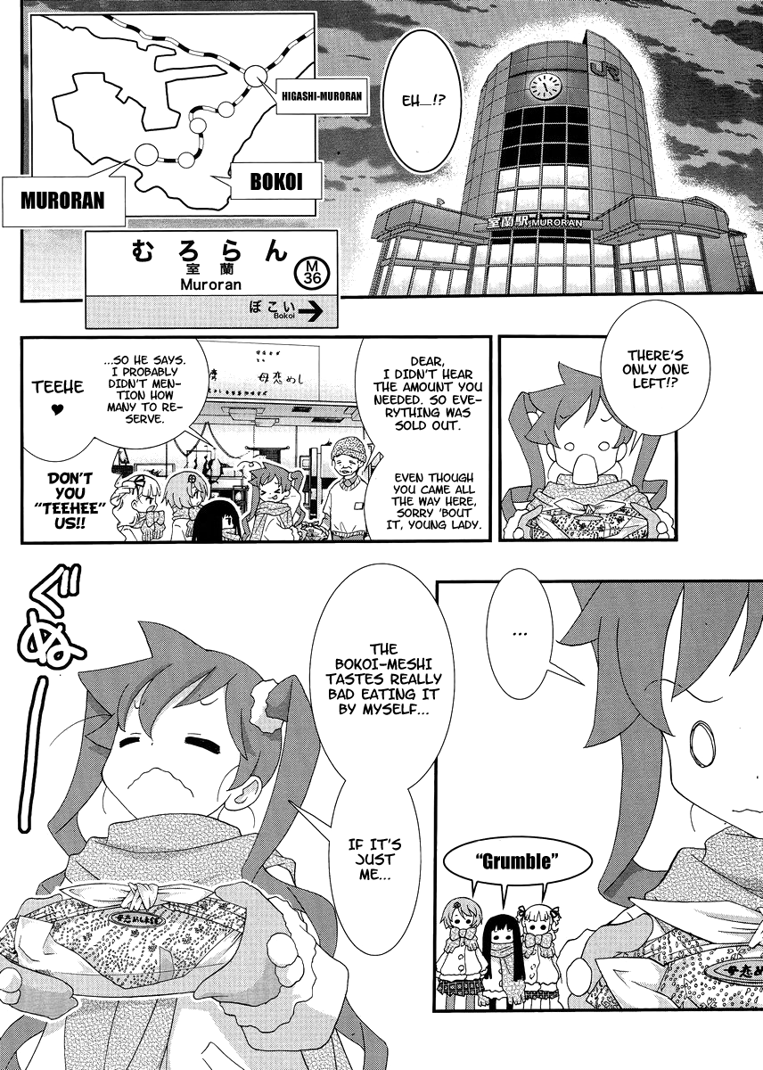 Yuritetsu - Shiritsu Yurigasaki Joshikou Tetsudoubu Vol. 1 Ch. 3 第11页
