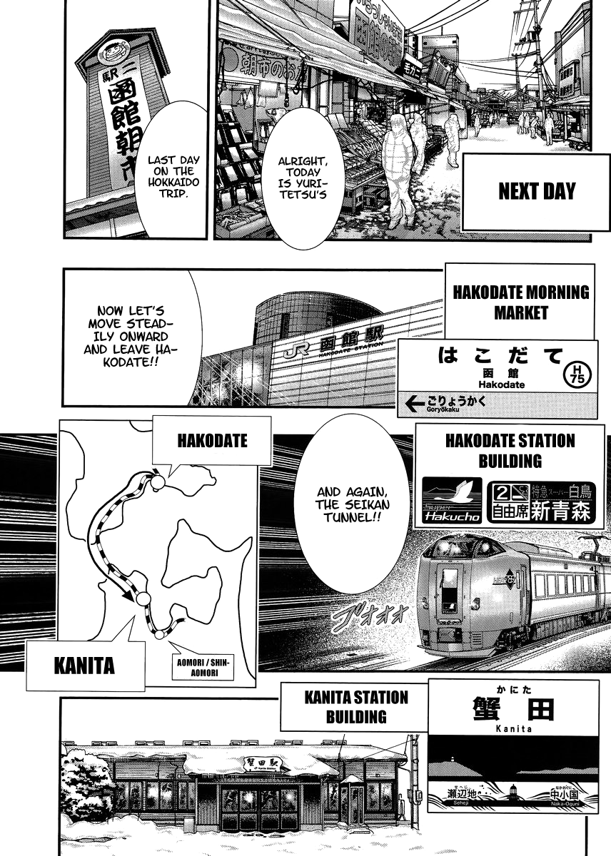 Yuritetsu - Shiritsu Yurigasaki Joshikou Tetsudoubu Vol. 1 Ch. 3 第14页
