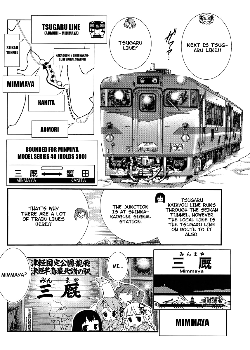 Yuritetsu - Shiritsu Yurigasaki Joshikou Tetsudoubu Vol. 1 Ch. 3 第15页