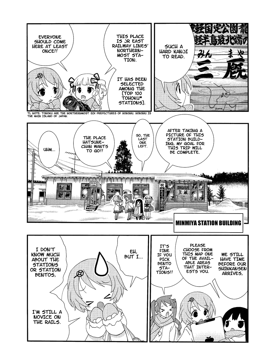 Yuritetsu - Shiritsu Yurigasaki Joshikou Tetsudoubu Vol. 1 Ch. 3 第16页
