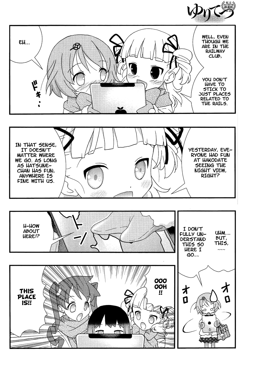 Yuritetsu - Shiritsu Yurigasaki Joshikou Tetsudoubu Vol. 1 Ch. 3 第17页