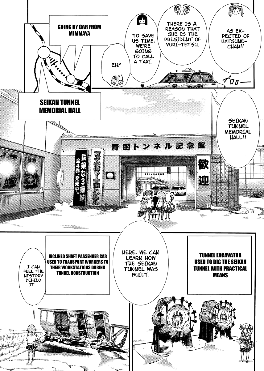 Yuritetsu - Shiritsu Yurigasaki Joshikou Tetsudoubu Vol. 1 Ch. 3 第18页