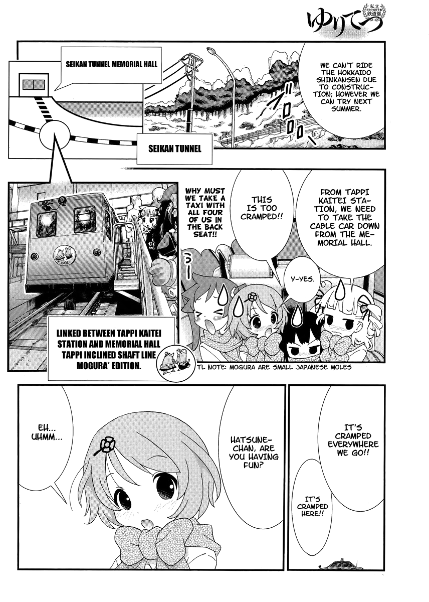 Yuritetsu - Shiritsu Yurigasaki Joshikou Tetsudoubu Vol. 1 Ch. 3 第19页
