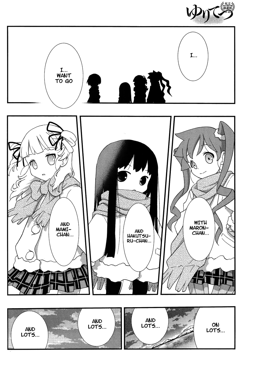 Yuritetsu - Shiritsu Yurigasaki Joshikou Tetsudoubu Vol. 1 Ch. 3 第23页