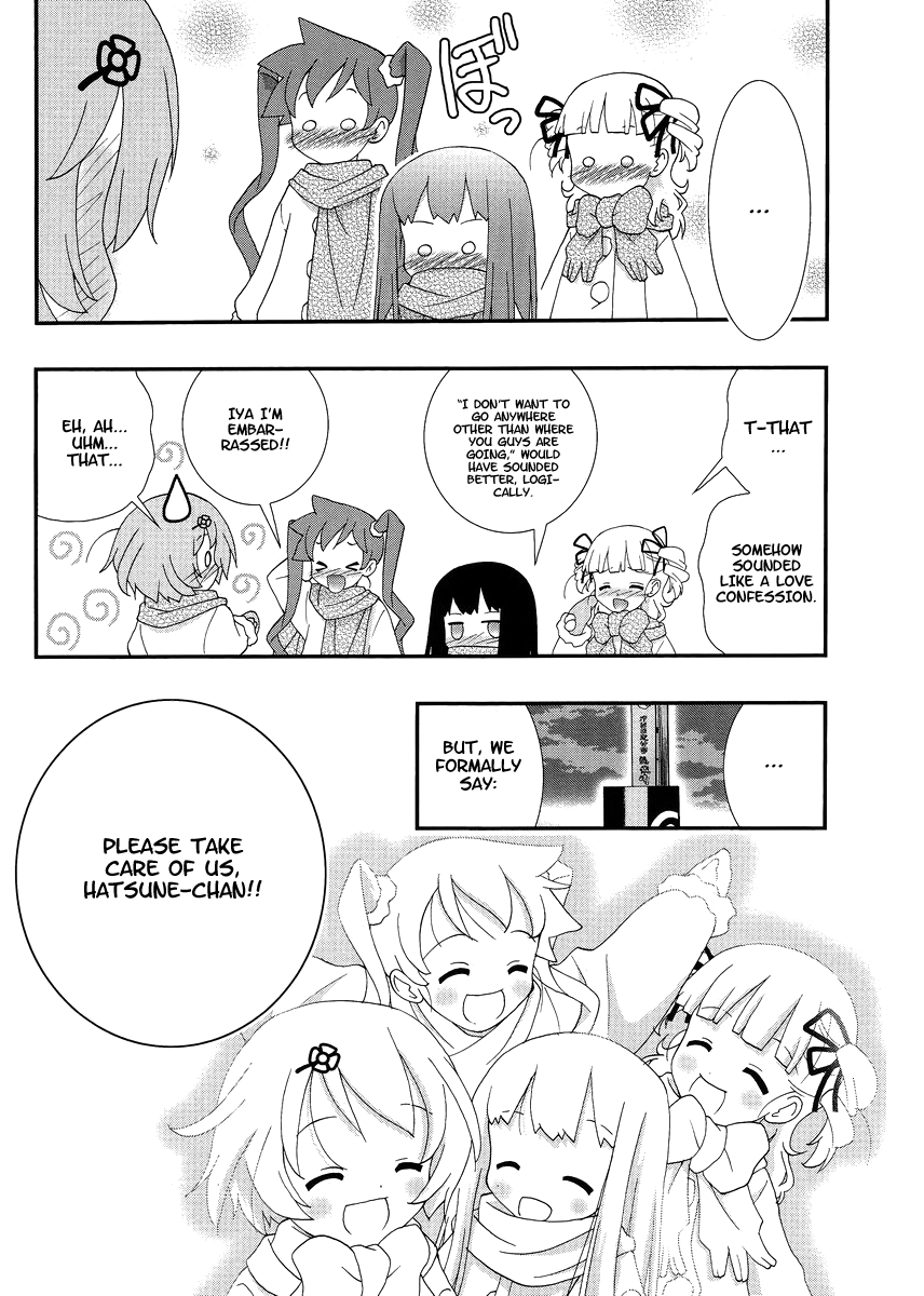 Yuritetsu - Shiritsu Yurigasaki Joshikou Tetsudoubu Vol. 1 Ch. 3 第25页