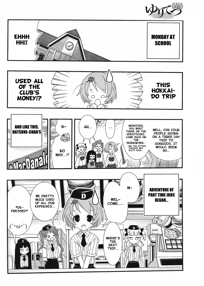 Yuritetsu - Shiritsu Yurigasaki Joshikou Tetsudoubu Vol. 1 Ch. 3 第27页