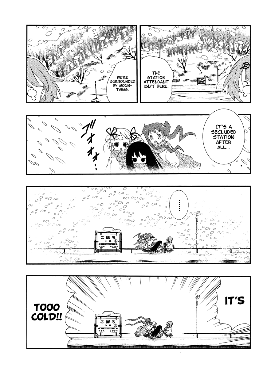 Yuritetsu - Shiritsu Yurigasaki Joshikou Tetsudoubu Vol. 1 Ch. 3 第4页