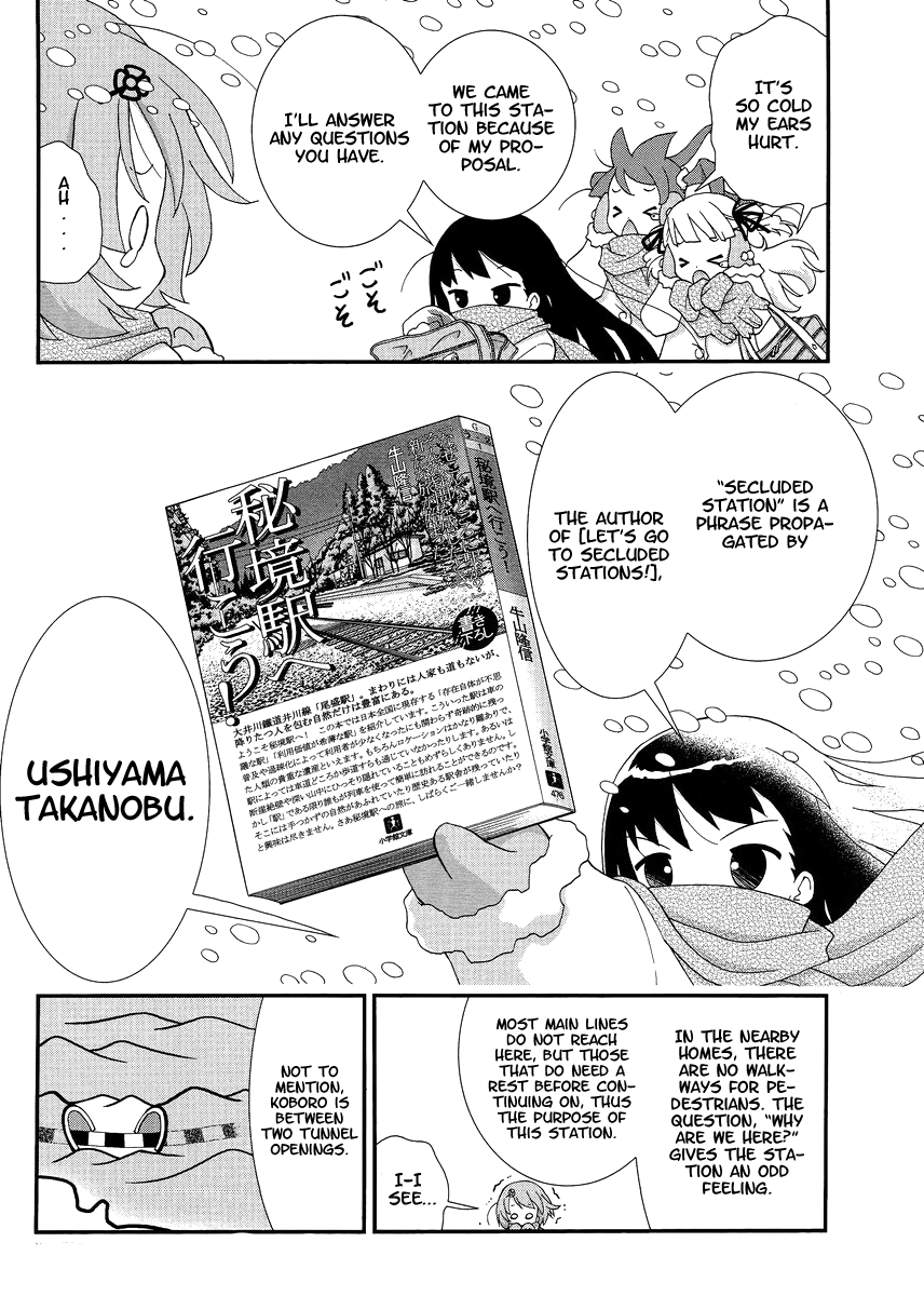Yuritetsu - Shiritsu Yurigasaki Joshikou Tetsudoubu Vol. 1 Ch. 3 第5页