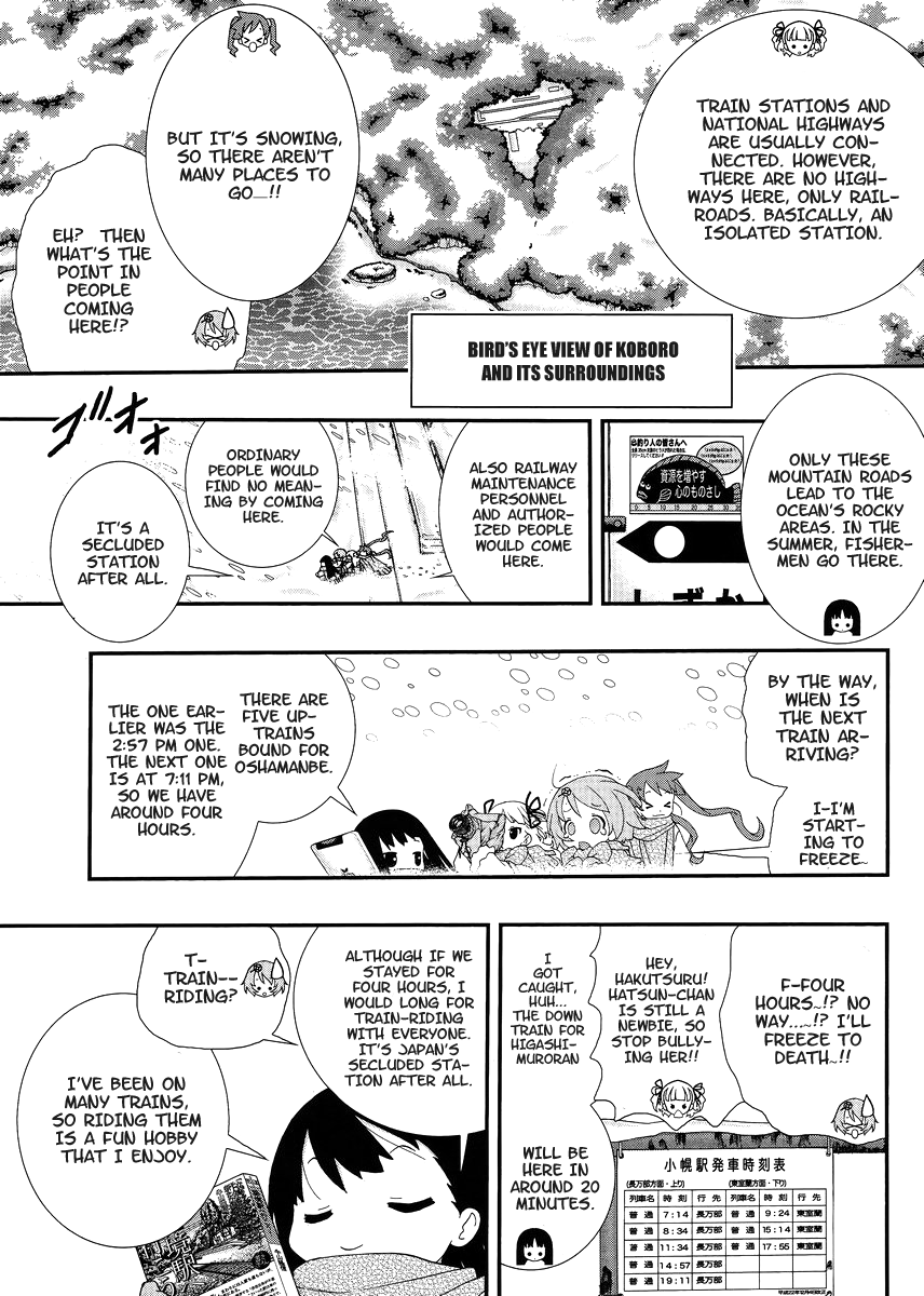 Yuritetsu - Shiritsu Yurigasaki Joshikou Tetsudoubu Vol. 1 Ch. 3 第6页
