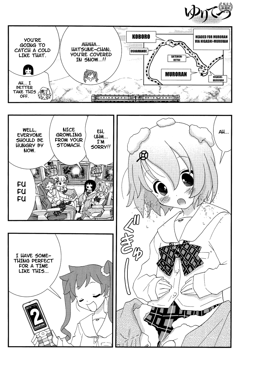 Yuritetsu - Shiritsu Yurigasaki Joshikou Tetsudoubu Vol. 1 Ch. 3 第9页