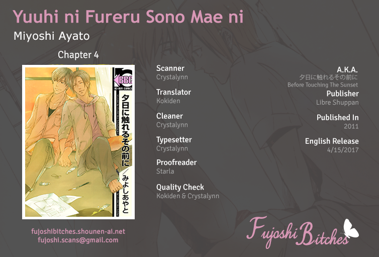 Yuuhi ni Fureru Sono Mae ni Vol. 1 Ch. 4 第1页