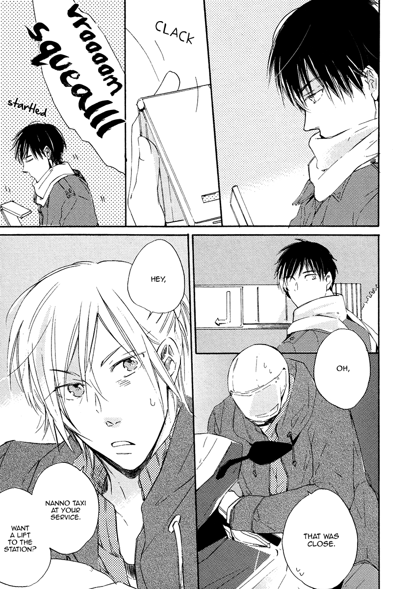 Yuuhi ni Fureru Sono Mae ni Vol. 1 Ch. 4 第13页