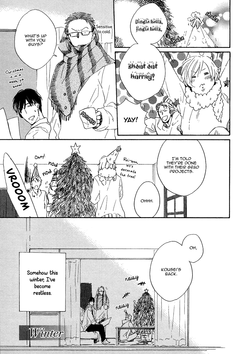 Yuuhi ni Fureru Sono Mae ni Vol. 1 Ch. 4 第3页