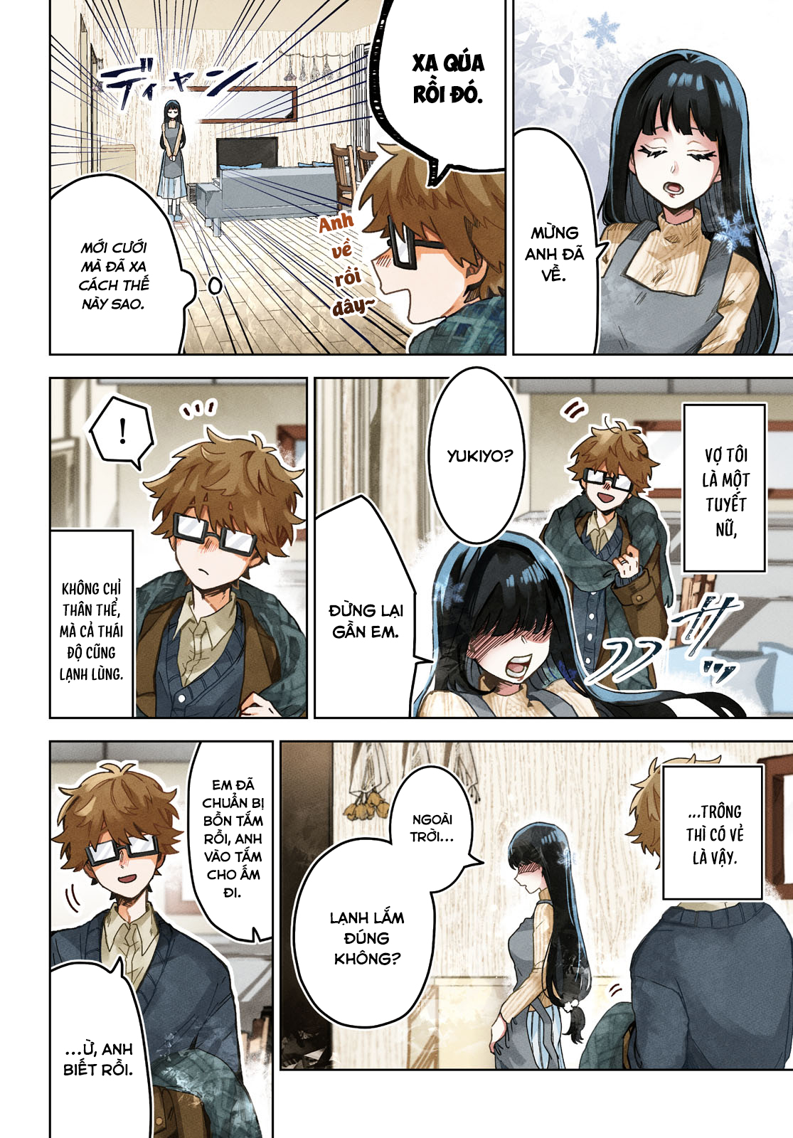 Yukidoke no Hito 第3页
