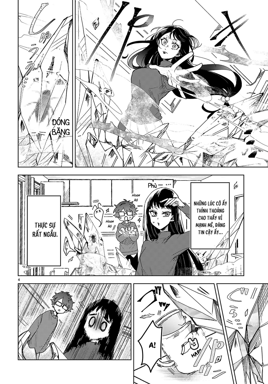 Yukidoke no Hito 第7页