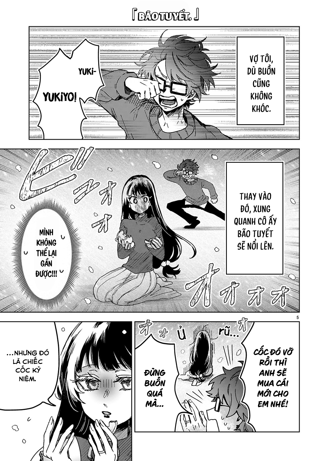 Yukidoke no Hito 第8页
