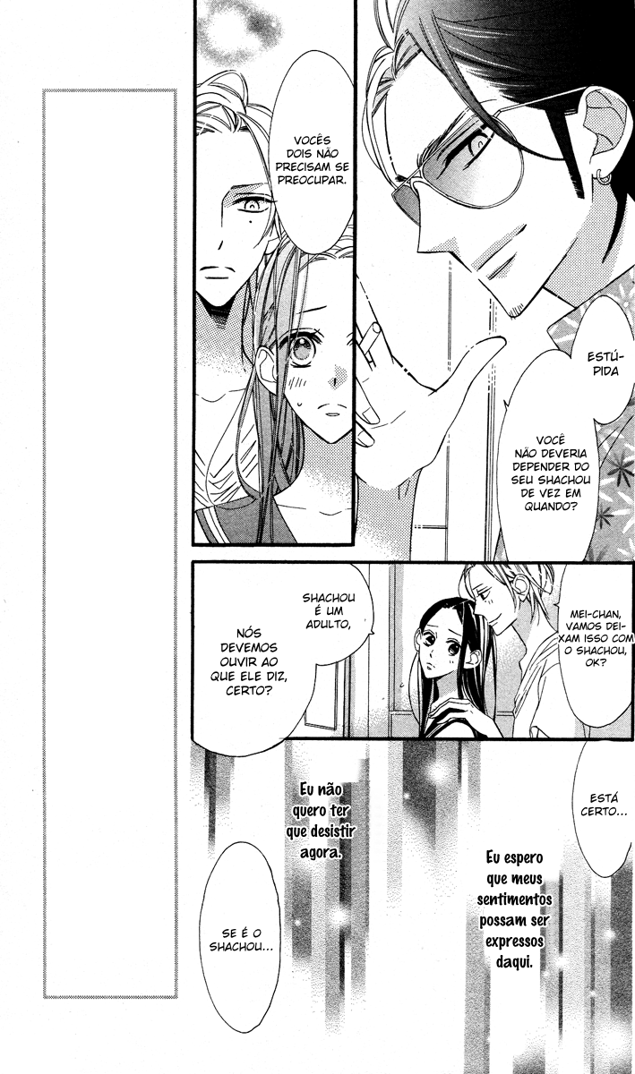 Film Girl Vol. 2 Ch. 6 第12页