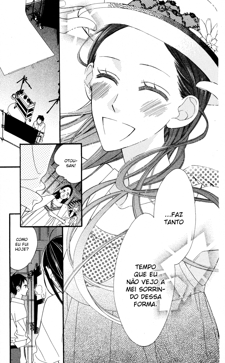 Film Girl Vol. 2 Ch. 6 第32页