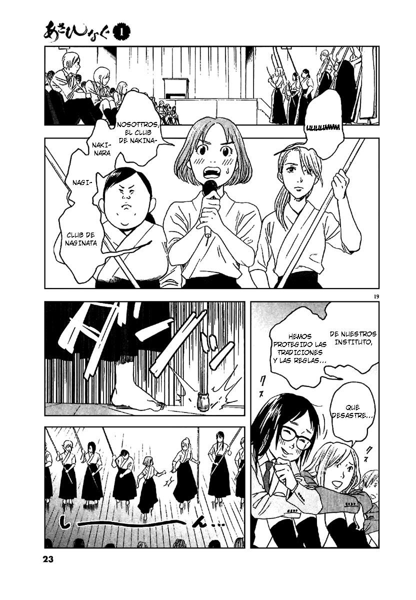Asahinagu El Sueño Americano 第22页