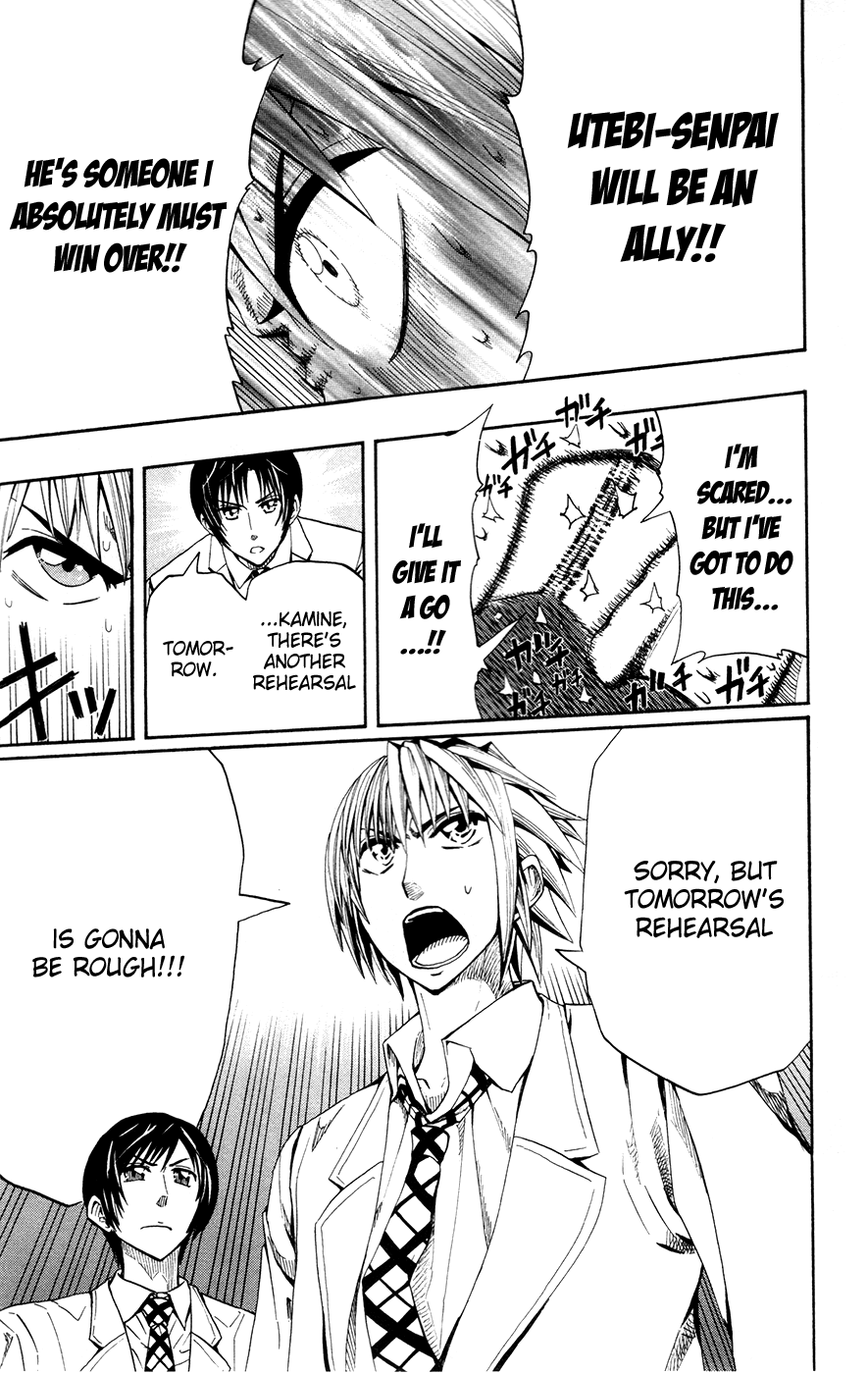 Soul Catcher(S) Like the Asuras 第23页